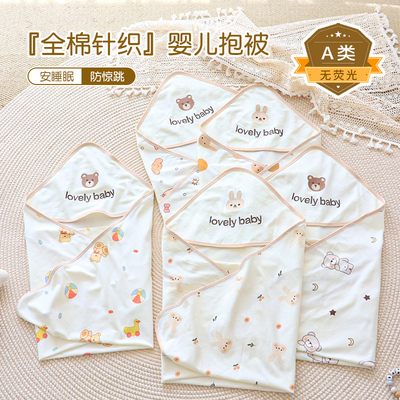 玄乐语夏季薄款纯棉婴儿包被襁褓