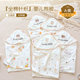 婴儿包被夏款 0—3月初生宝宝抱被夏天新生儿童产房薄襁褓浴巾裹布