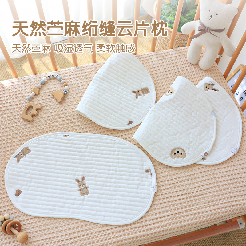 婴儿枕头a类苎麻平枕夏天新生儿云片枕垫0—6月初生宝宝零高度枕,婴童用品,婴童枕头/枕芯,淘宝优惠券,粉丝福利购,淘宝优惠卷