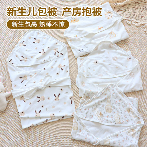 玄乐语0—6月婴儿纯棉针织薄包被