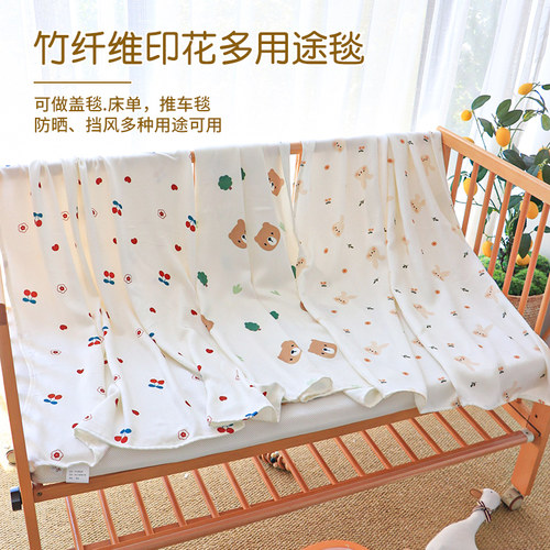玄乐语婴儿夏季凉感竹纤维盖毯