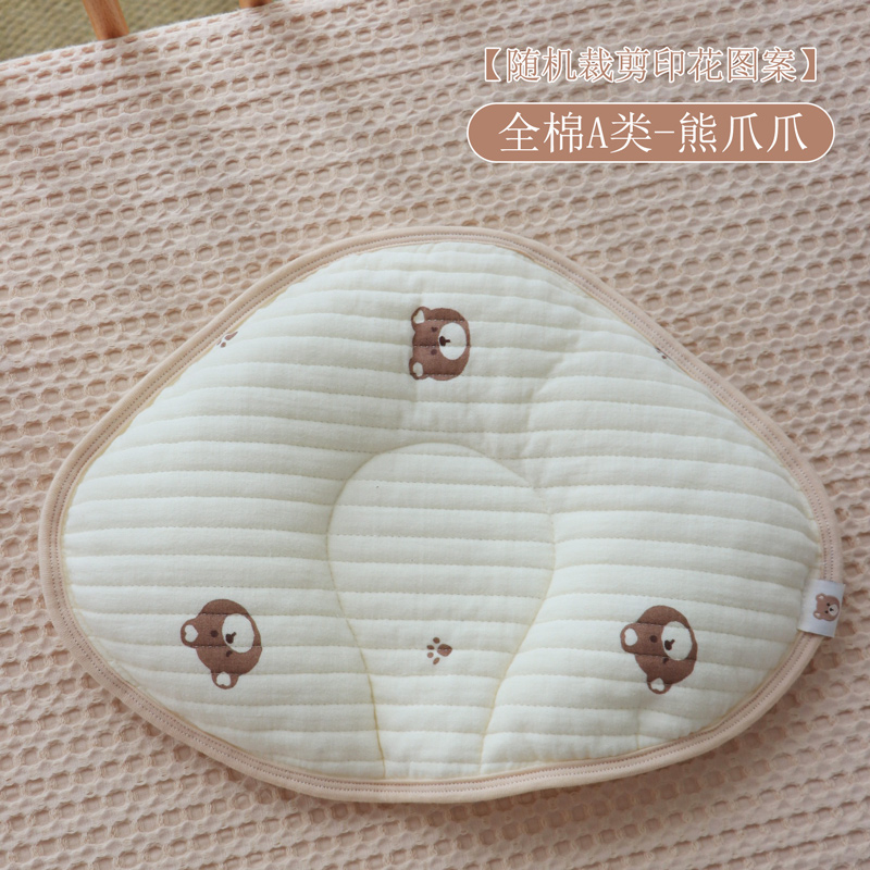 玄樂語0-1歲用定型枕嬰兒枕
