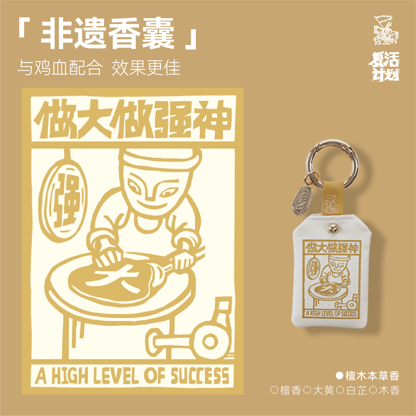 慢物质·原创神仙香囊挂件小礼物