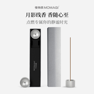 慢物质·月影便携线香香薰香插摆件檀香底座卧室家用天然线香礼物