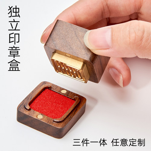 慢物质·高级黄铜印章定制姓名