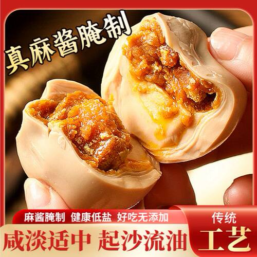 天津蓟县学生早餐搭档麻酱鸡蛋现发熟鸡蛋腌制低盐免煮手工筛选
