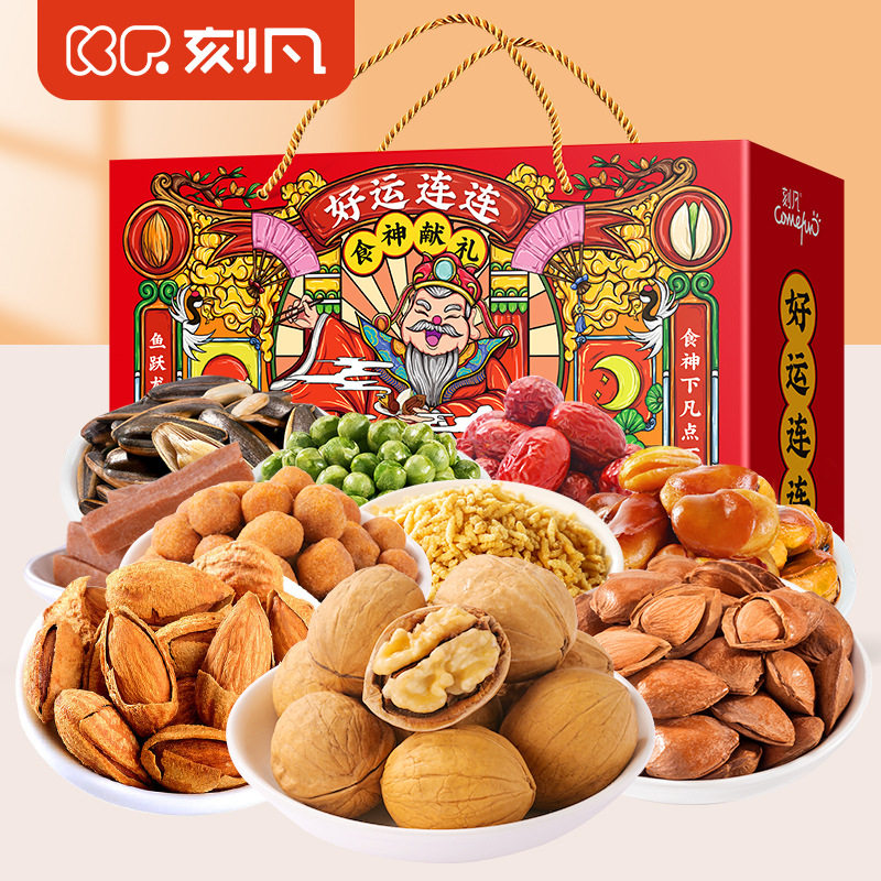 2026年货新年坚果礼盒装过年送礼干果零食大礼包春节走亲戚送长辈