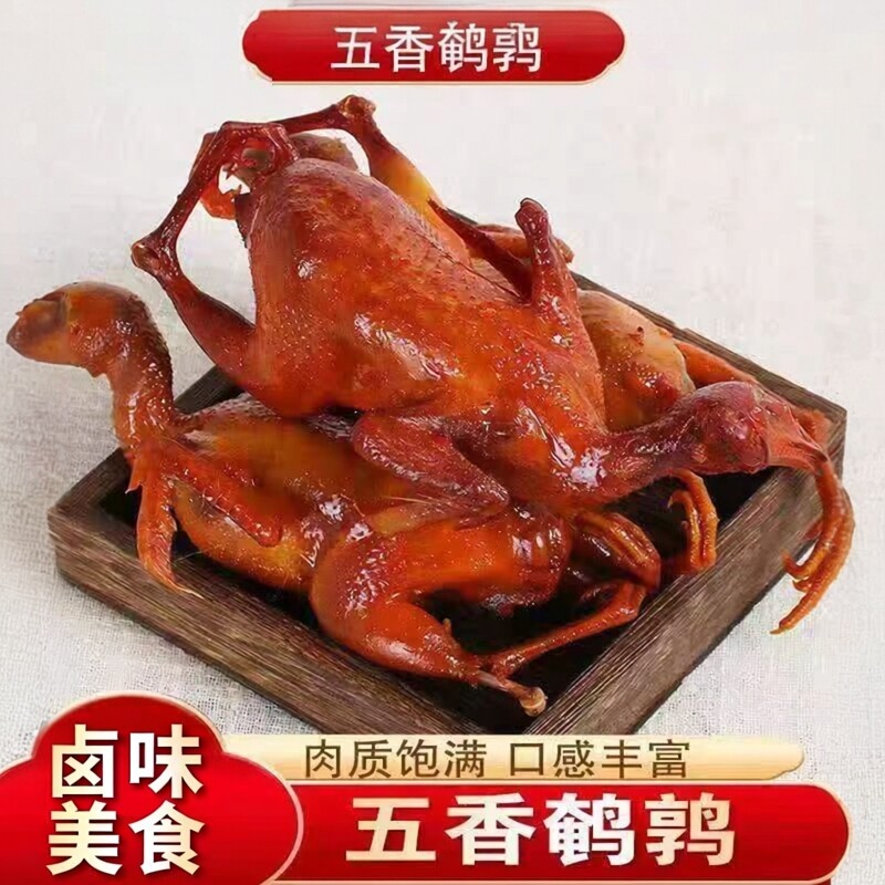 五香鹌鹑开袋即食新鲜手撕大鹌鹑肉熟食卤味真空装小吃下酒菜夜宵