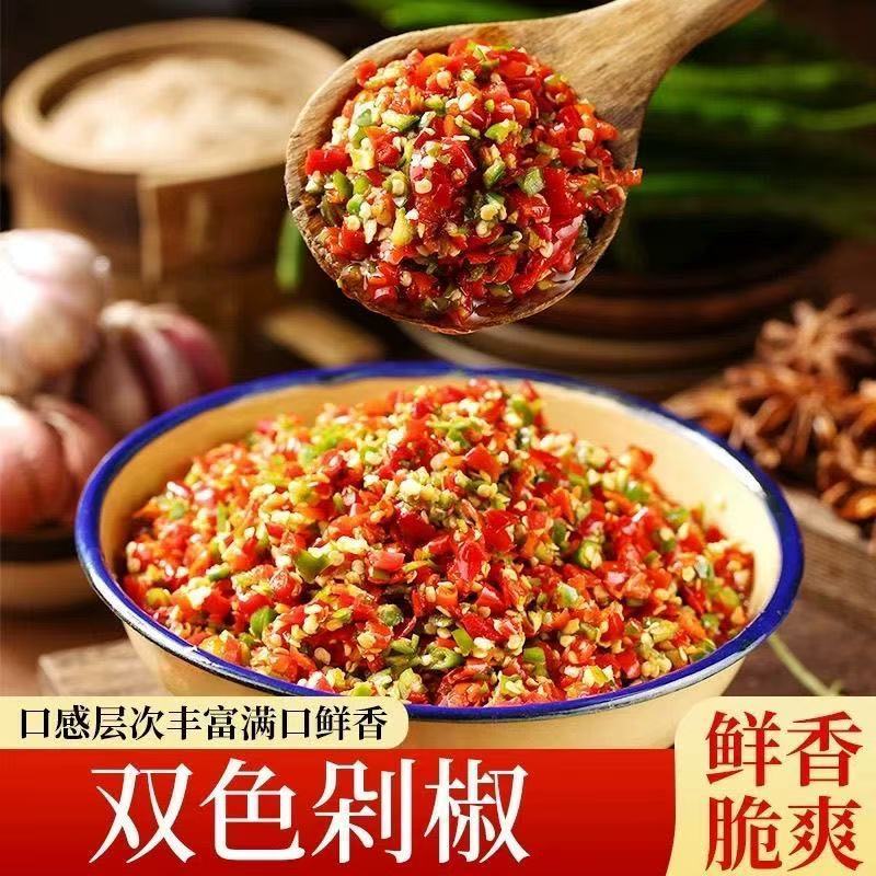 农家剁椒超特辣蒜蓉香青红剁椒酱下饭拌面辣椒酱瓶装超开胃菜瓶装