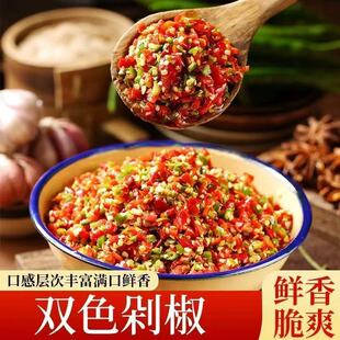农家剁椒超特辣蒜蓉香青红剁椒酱下饭拌面辣椒酱瓶装超开胃菜瓶装