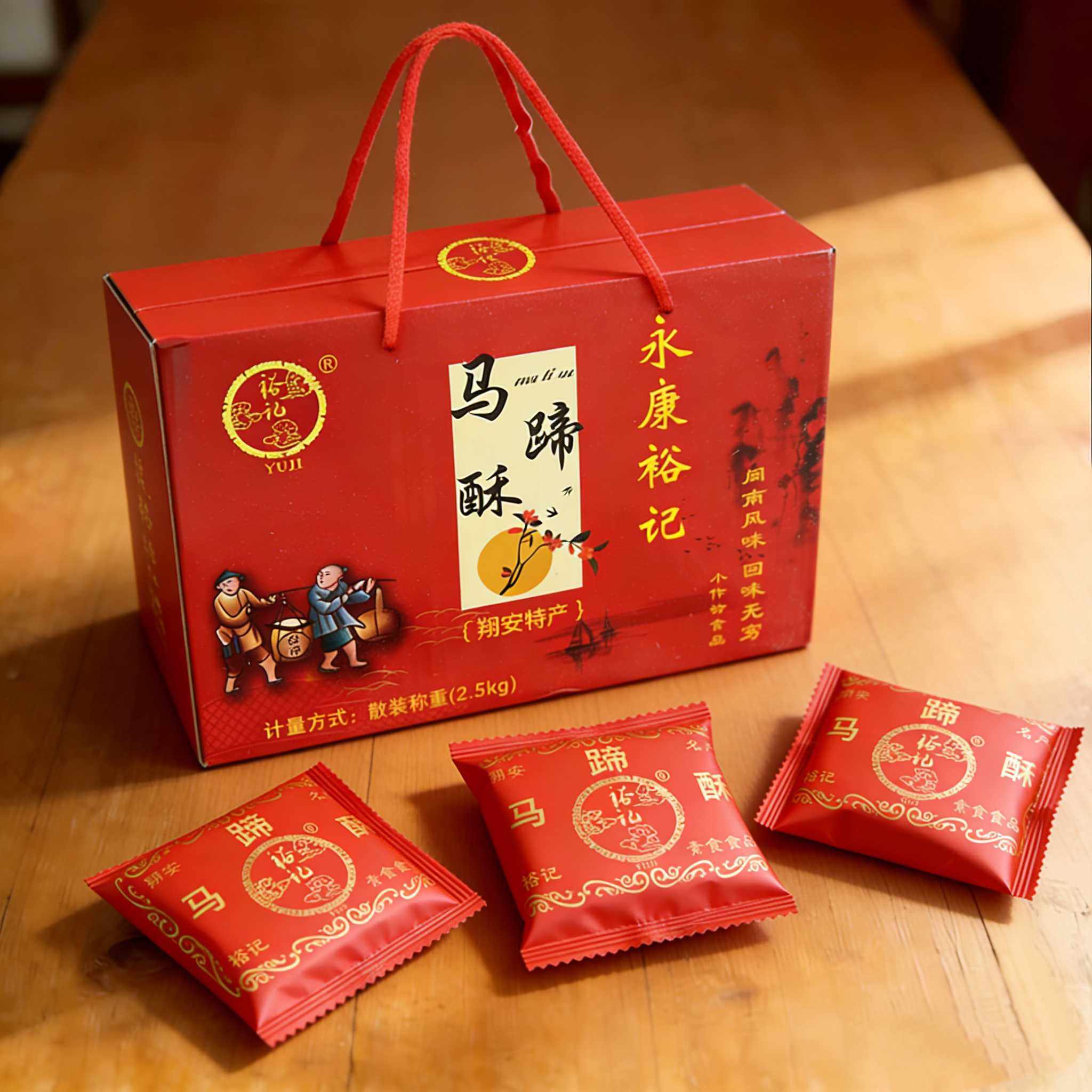 厦门特产马蹄酥传统糕点独立包装礼盒装营养早餐点心馅饼翔安送礼