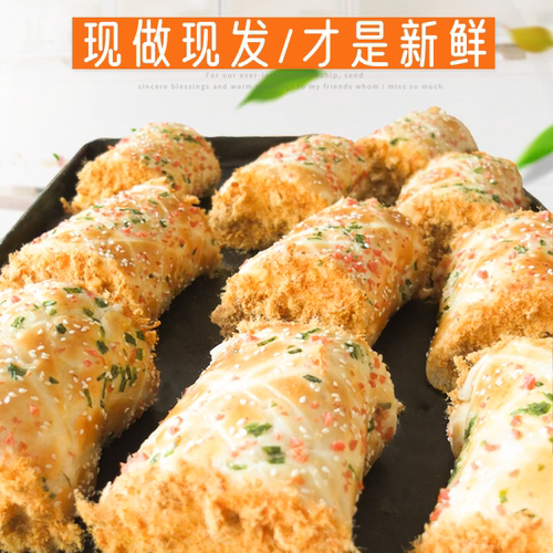 【好物体验专享】小泽妈妈160克/手工香松卷面包老式肉松味面包卷