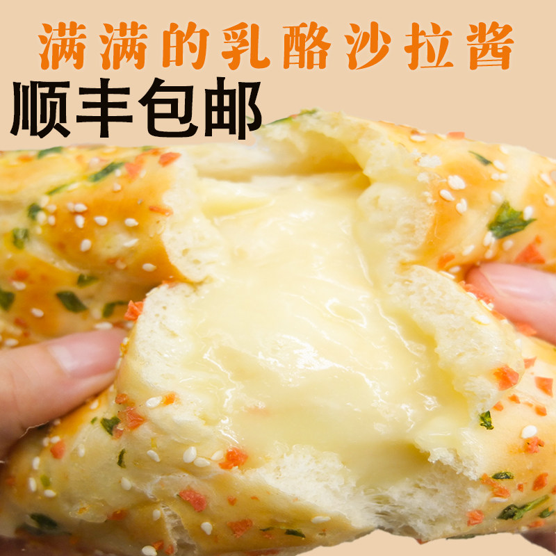 葱香肉松味夹心面包海苔卷老式糕点心零食早餐夜宵休闲零食品整箱