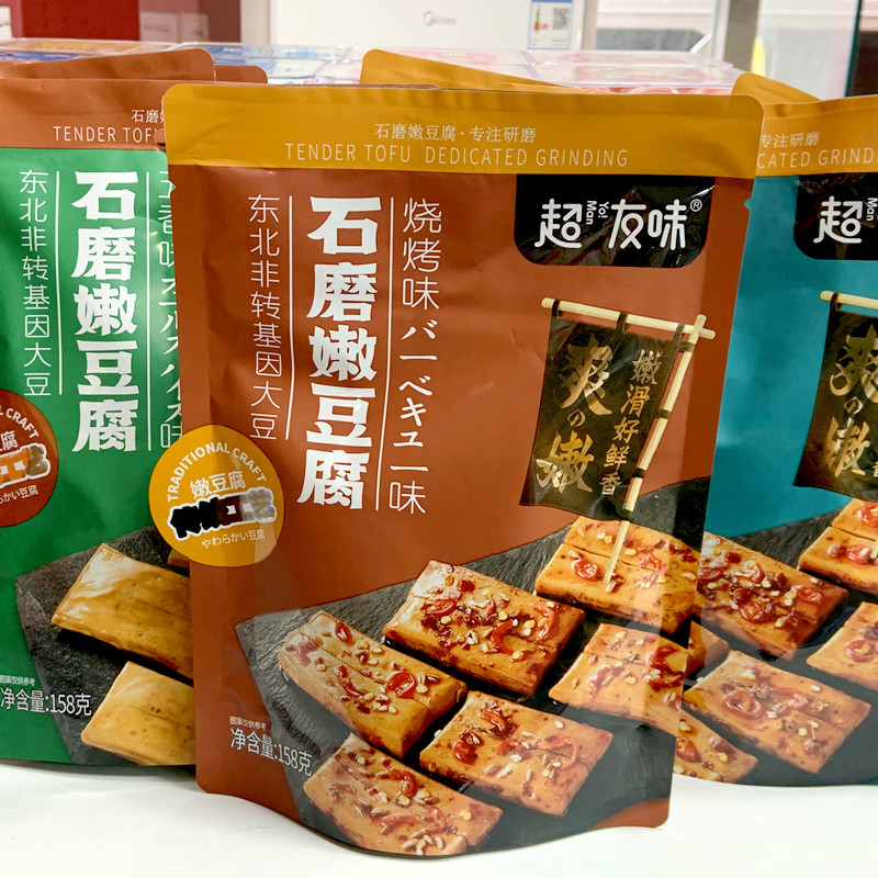 石磨嫩豆腐传统工艺嫩干豆腐学生宿舍小零食分享装即食五香干休闲