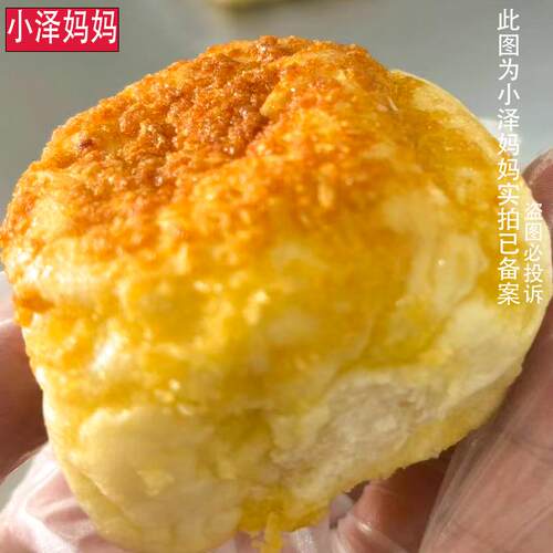 网红休闲零食椰蓉小面包学生营养早餐包手工老式糕点整箱点心抗饿