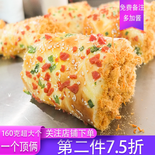 葱香肉松面包质量怎么样 葱香肉松面包口碑怎么样 小麦优选