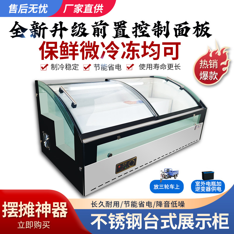 柜商用水果保鲜柜冷藏冰柜超市蔬菜麻辣烫展示柜水果店冰箱冰