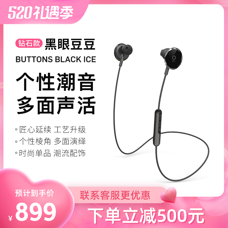 [Consulting and Enjoying Surprises] Buttons Black Ice wireless Bluetooth motion In ear Halter headsetin the Audio appliances , Bluetooth headset  category - from Buy2taobao.com to provide professional Taobao agent buy service