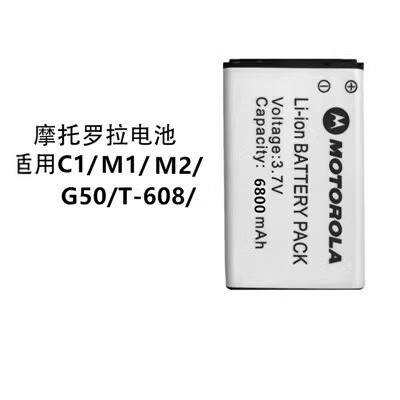 锂电池电池相机单反照相机原装备用数码