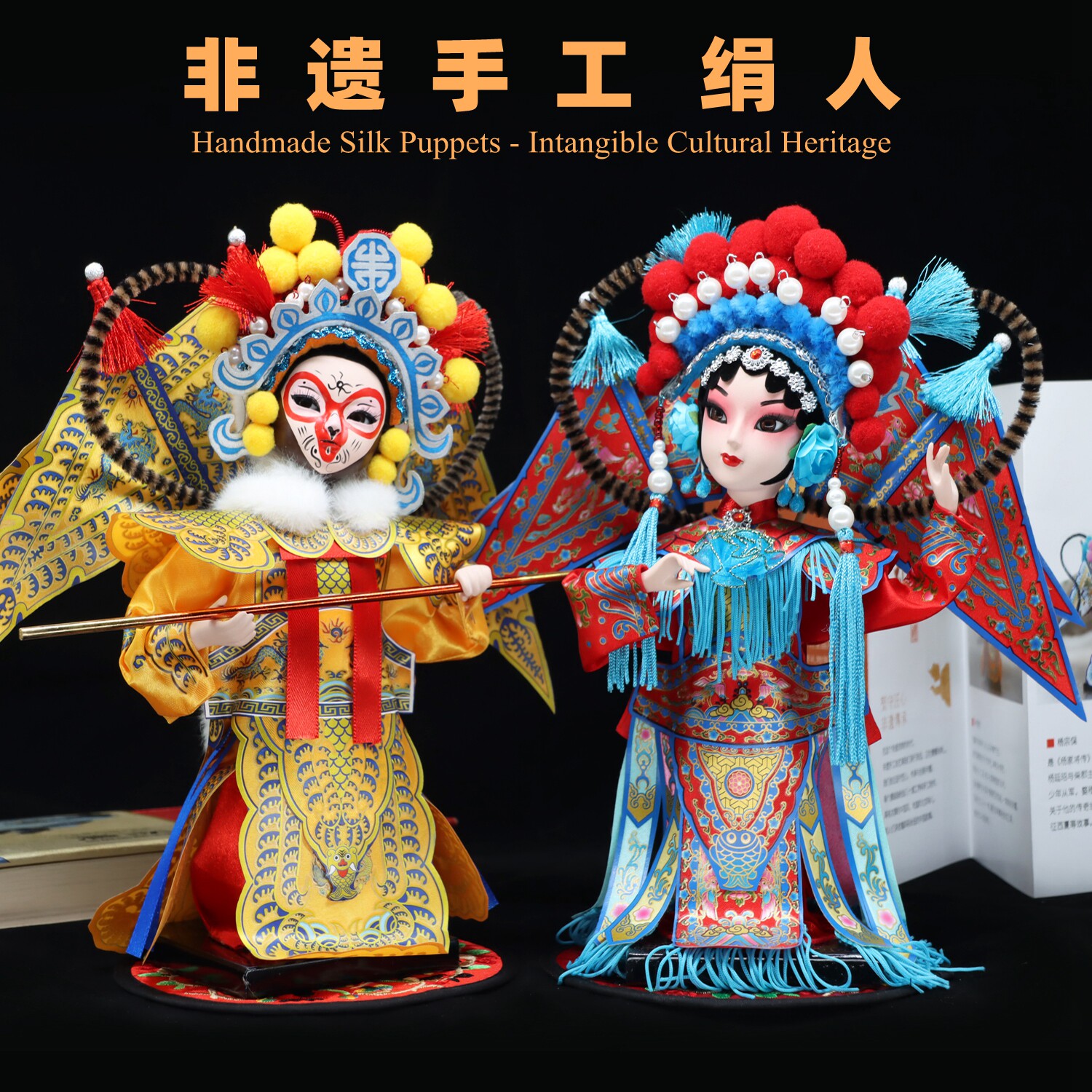 北京绢人娃娃京剧人物摆件中国特色礼物纪念品留学出国礼品送老外