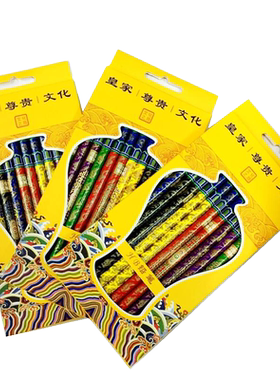 中艺嘉品中国风宫廷文创纪念品