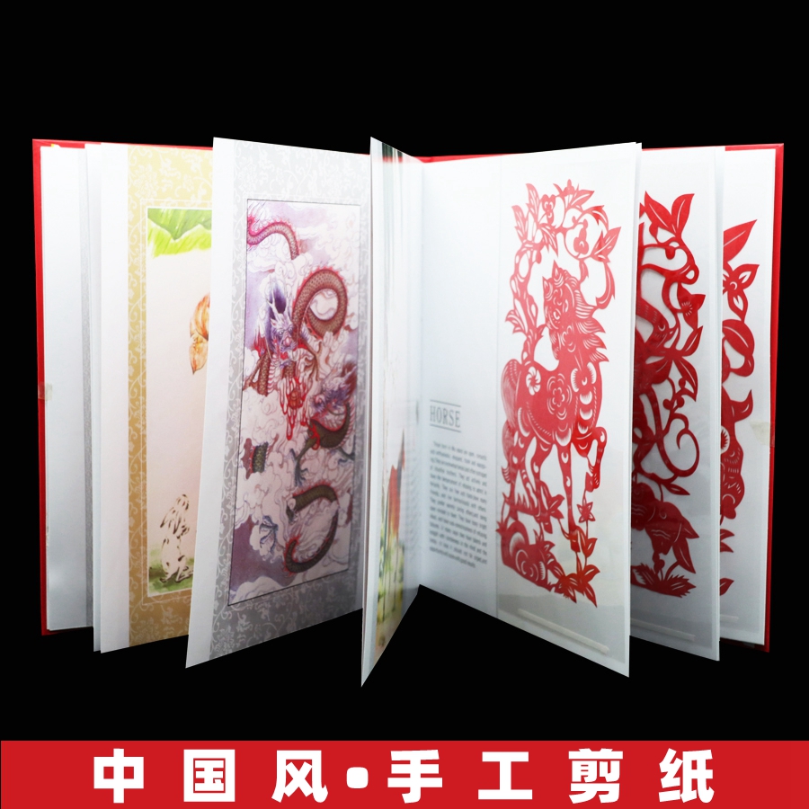 十二生肖剪纸画京剧脸谱手工剪纸窗花北京纪念品出国礼品送老外