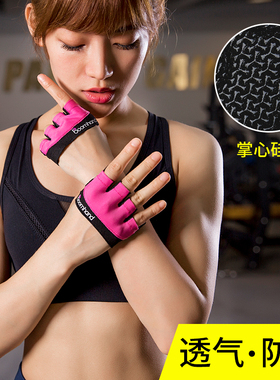 运动健身手套女防滑器械训练男动感单车防起茧空中瑜伽半指手套
