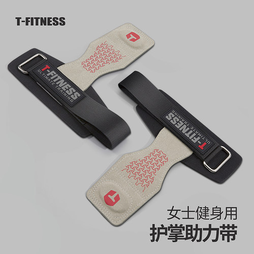 助力带健身手套引体牛皮防滑护腕
