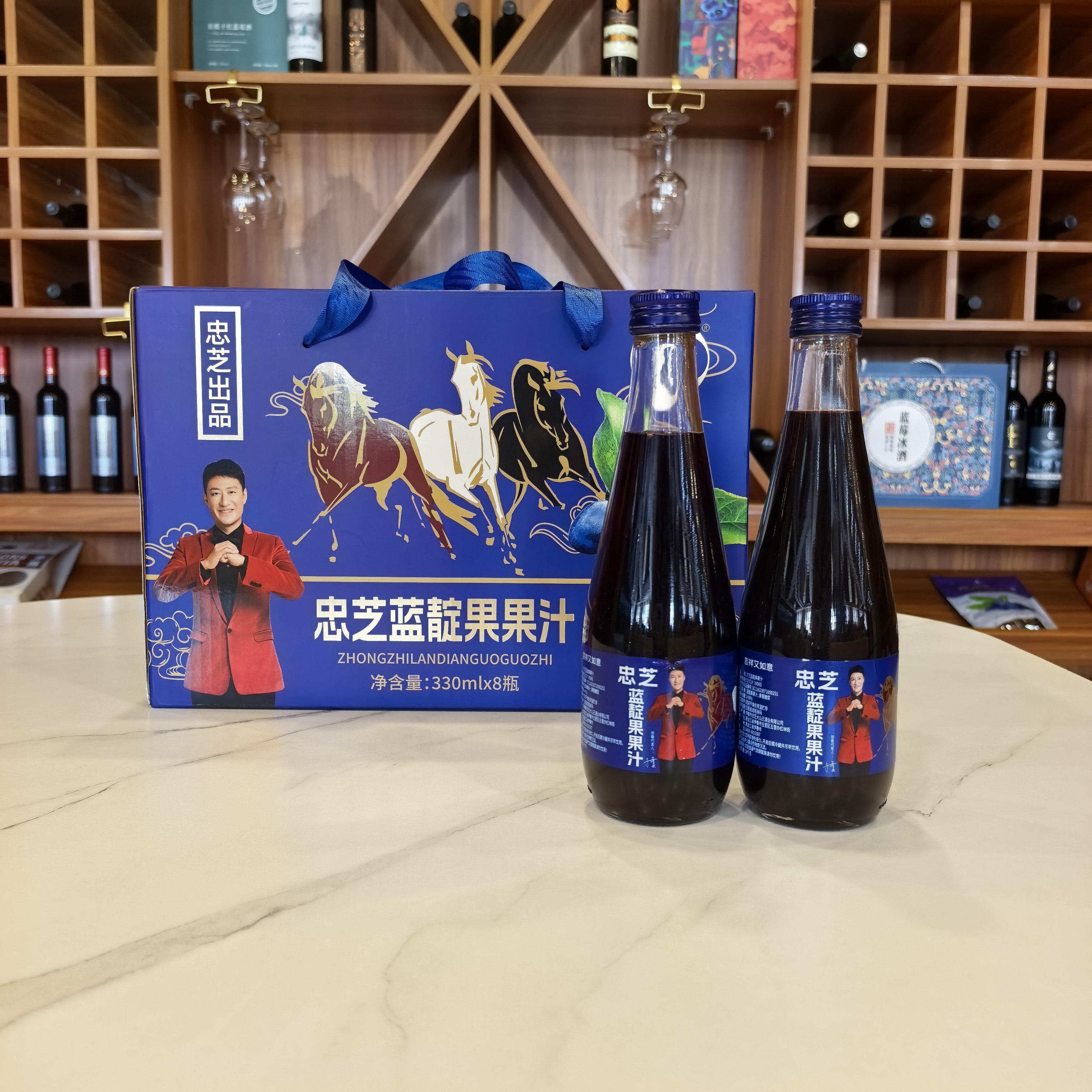忠芝马年蓝靛果汁东北特产330ml*8瓶礼盒装