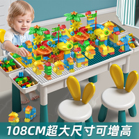 积木桌子儿童多功能玩具2大尺寸3岁男孩大颗粒拼装女孩益智力大号
