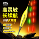 川泽大黄蜂OLED电子夜光漂灯珠尾高灵敏醒目日夜两用浮漂鲫鲤鱼漂
