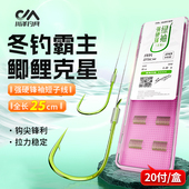 鲫鱼钩正品 川泽强硬锋袖 短子线成品双钩黑坑防缠绕绑好野钓竞技袖