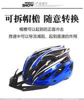 儿童速滑头盔男孩女超轻可调防摔四季平衡车骑行帽子自行车小孩夏