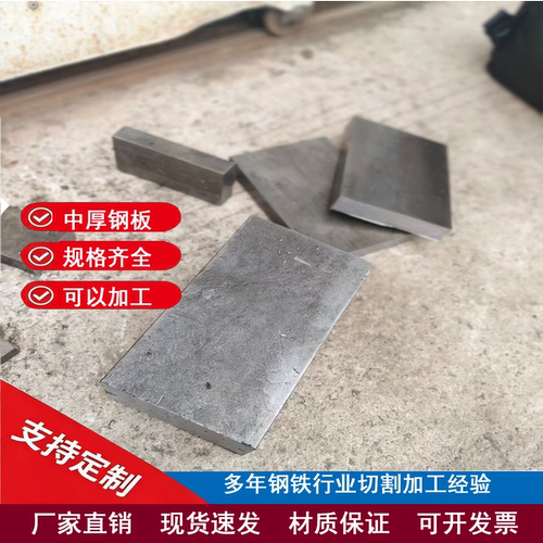 5毫米厚铁板铁块铁片铁条长方形异形碳钢板小窄铁件垫铁零切订制