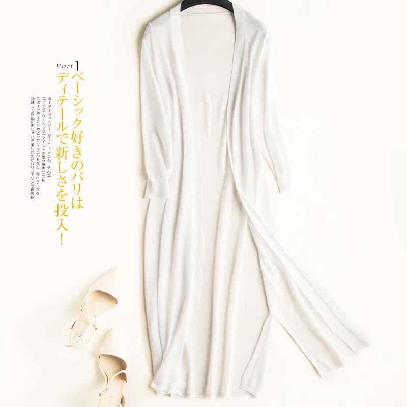 大码很仙学生上衣慵懒风针织服少女流行夏季冰丝空调防晒衫外套夏在类目 女装/女士精品, 毛针织衫中 - 来自Buy2taobao.com提供专业的淘宝代购服务