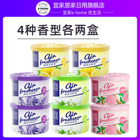 Solid air freshener, lasting fragrance in the bedroom, household indoor toilet aromatherapy, bathroom deodorization wonder thumbnail 3