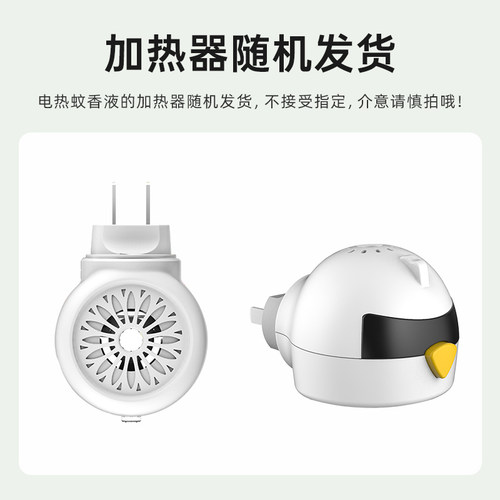 官方正品，品质保证