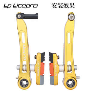 LP Litepro折叠车V刹P8刹车皮风行412 k3 14寸 20寸自行车刹车块