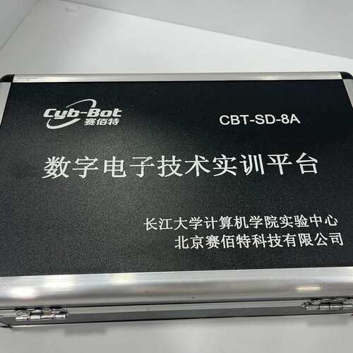 议价赛佰特CBT-SD-8A数字电子技术实训平台 全套铝箱+原版