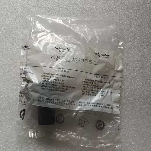 议价XB7-EA55C工程余料按钮一体式