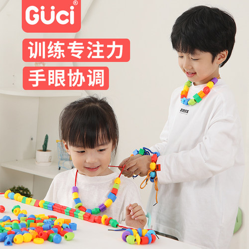 大颗粒专注力训练蒙氏益智串珠