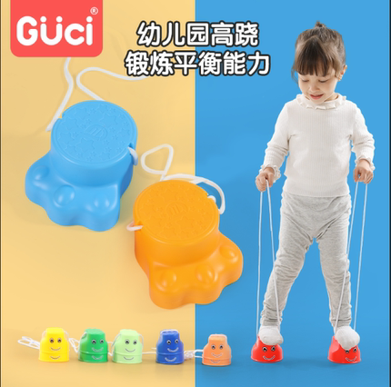 加厚儿童高跷幼儿园感统训练器材家用户外踩高跷前庭失调平衡玩具