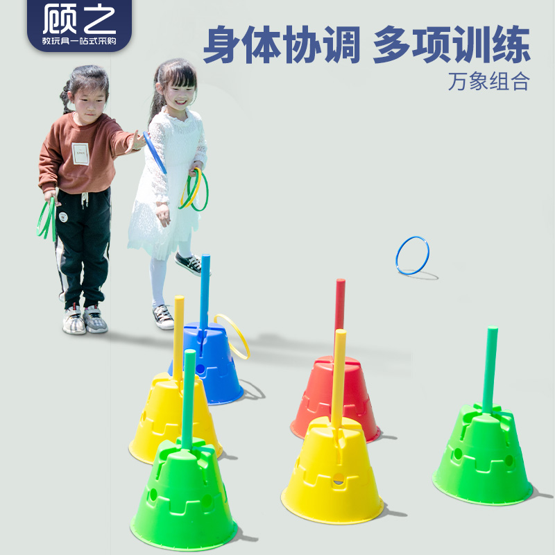 感统训练器材组合全套