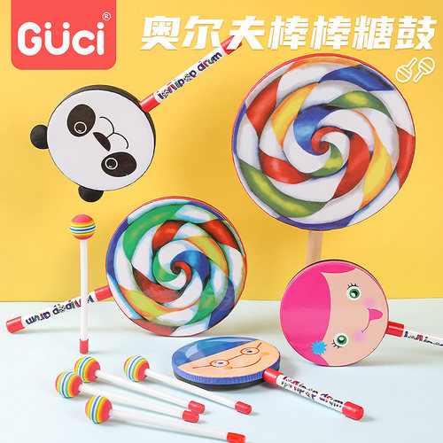 幼儿园早教棒棒糖鼓儿童