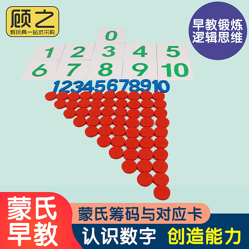 蒙氏早教益智幼儿园感统训练器材