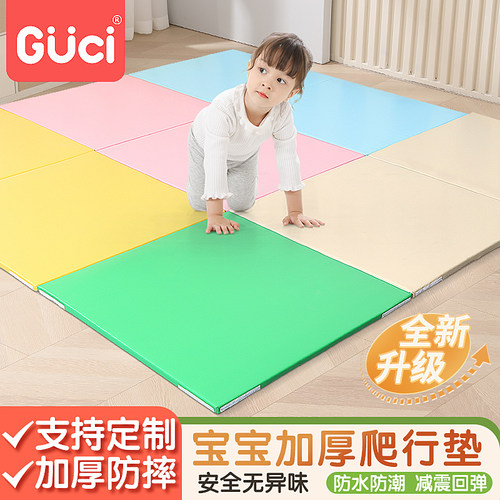 无毒无味拼接幼儿园宝宝爬行垫