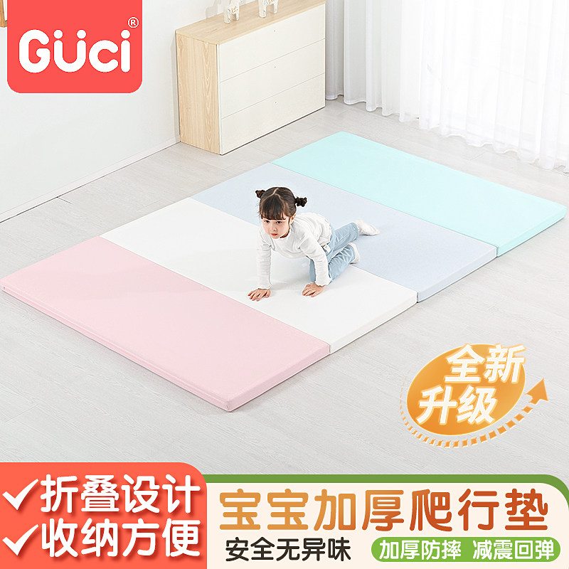 宝宝加厚爬爬垫儿童爬行垫婴儿垫子无毒无味家用可折叠客厅地垫