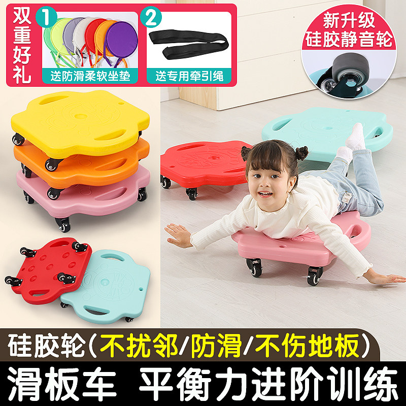 幼儿园静音大滑板车感统训练器材儿童户外运动平衡车家用体育玩具