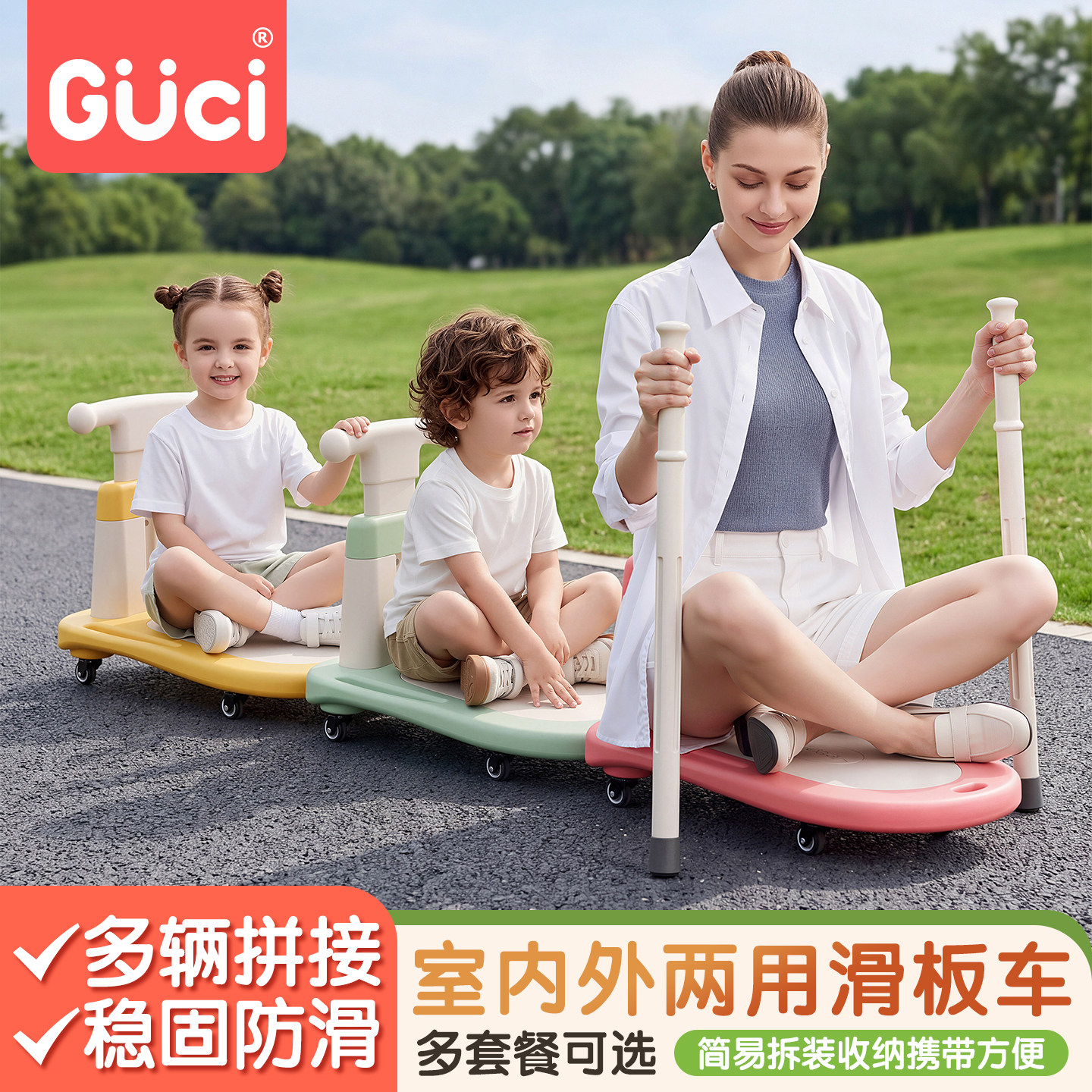 儿童感统训练器材幼儿园平衡滑板车家用早教前庭平衡板户外玩具