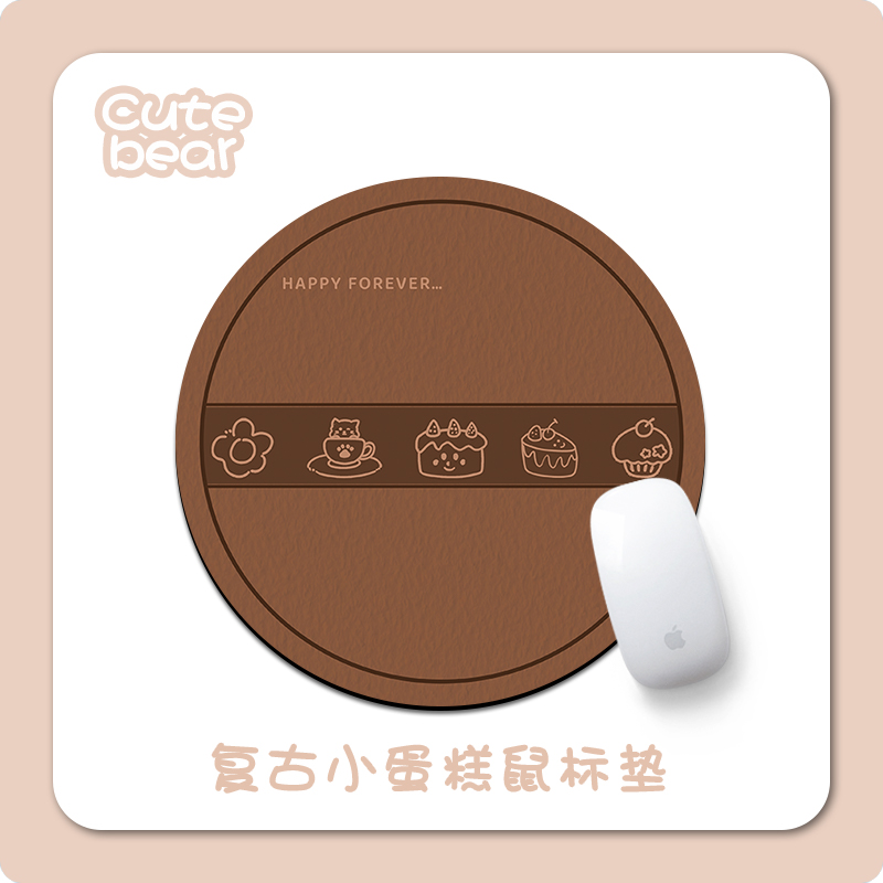 小巧便携橡胶鼠标垫支持定制